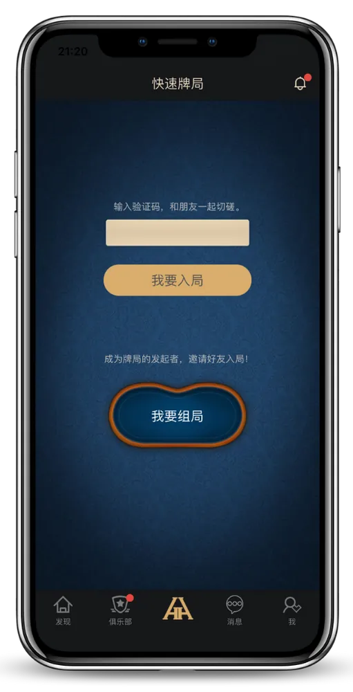 HHpoker德州客服丝瓜
